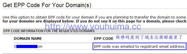 4 epp code emailed