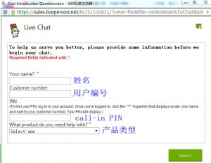 livechat info